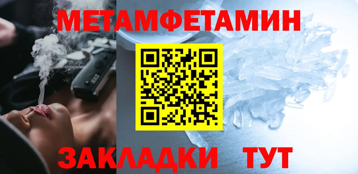 АМФ Premium  АМФЕТАМИН  Кушва  Вход с VPN 