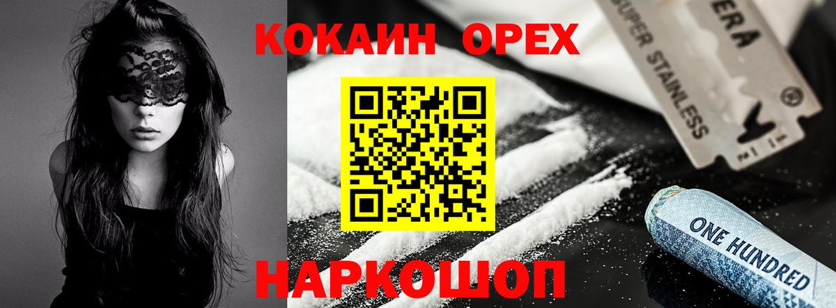 Кокаин Боливия Кушва