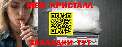 марки nbome Ярцево