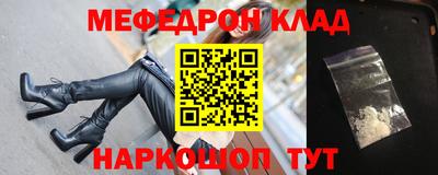 марки nbome Ярцево