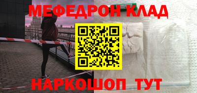 бутират Ярославль