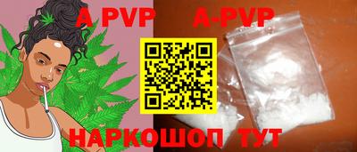 мяу мяу кристалл Янаул