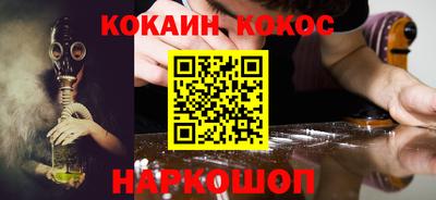 альфа пвп VHQ Анжеро-Судженск
