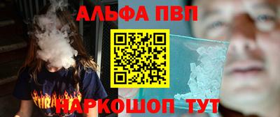 марки nbome Ярцево