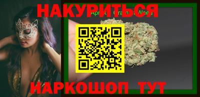 марки nbome Ярцево