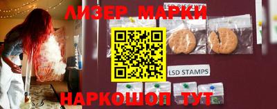 марки nbome Ярцево
