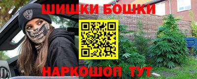 марки nbome Ярцево