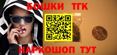 герыч Анапа