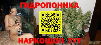 мяу мяу кристалл Янаул
