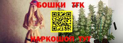 гидропоника Ангарск