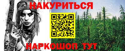 герыч Анапа