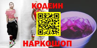 герыч Анапа