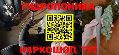герыч Анапа