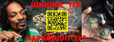мяу мяу кристалл Янаул