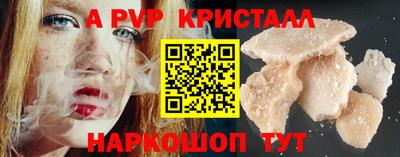 марки nbome Ярцево