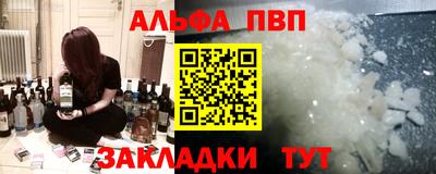 мяу мяу кристалл Янаул