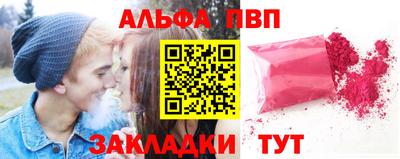 мяу мяу кристалл Янаул