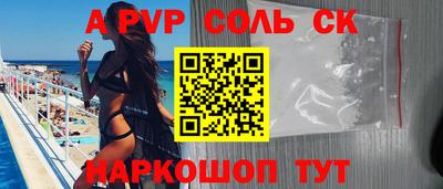 бутират Ярославль