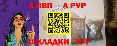 мяу мяу кристалл Янаул