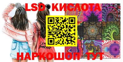 альфа пвп VHQ Анжеро-Судженск