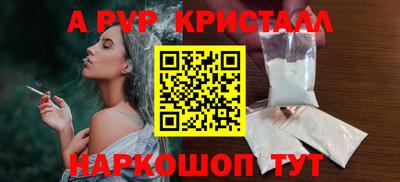 гидропоника Ангарск
