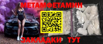 марки nbome Ярцево