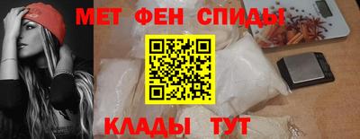 герыч Анапа