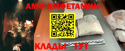 мяу мяу кристалл Янаул