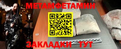 марки nbome Ярцево
