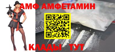 бутират Ярославль