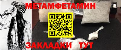 марки nbome Ярцево