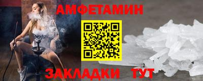 гидропоника Ангарск
