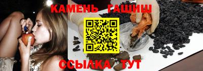 мяу мяу кристалл Янаул