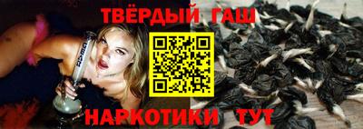 мяу мяу кристалл Янаул