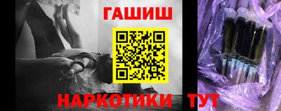 бутират Ярославль