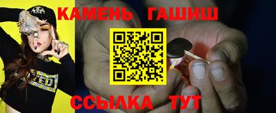 альфа пвп VHQ Анжеро-Судженск
