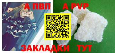 мяу мяу кристалл Янаул