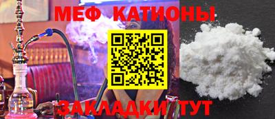 альфа пвп VHQ Анжеро-Судженск