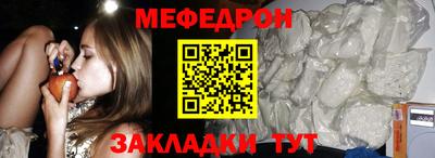 бутират Ярославль