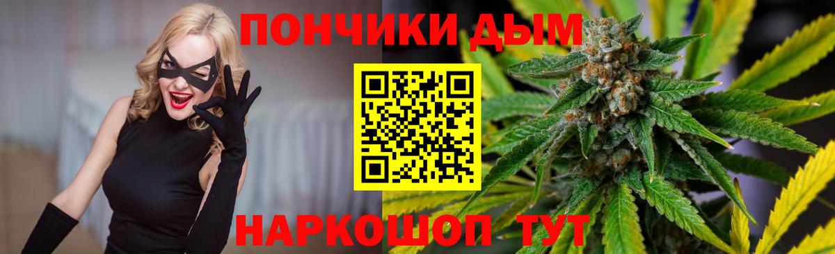 Конопля ГИДРОПОН Кушва