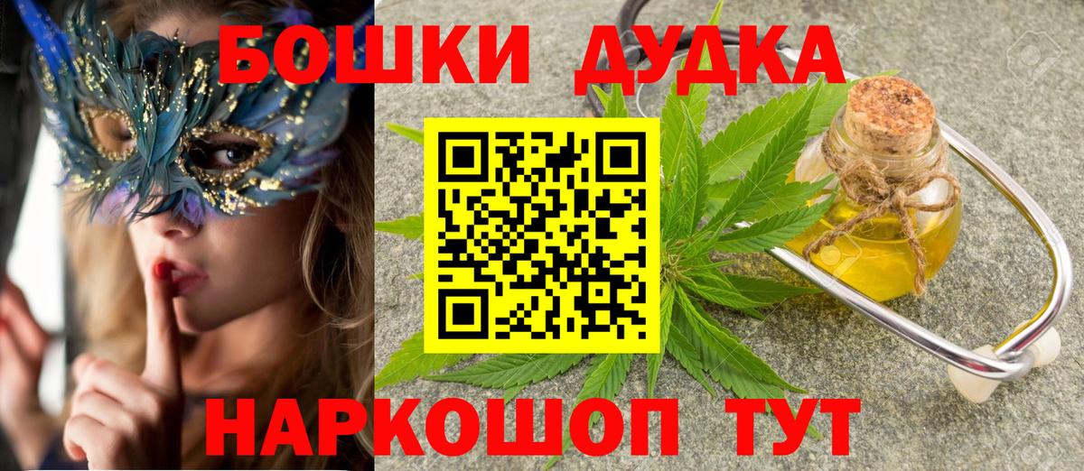 Бошки марихуана индика  Канабис конопля  Бошки Шишки конопля  Кушва  Вход с VPN 